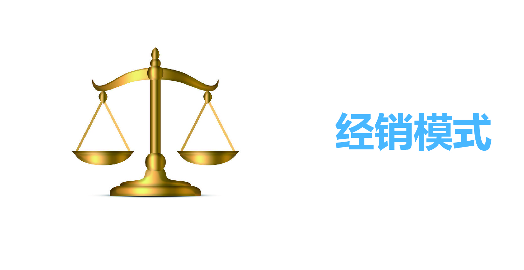 加盟-02.jpg