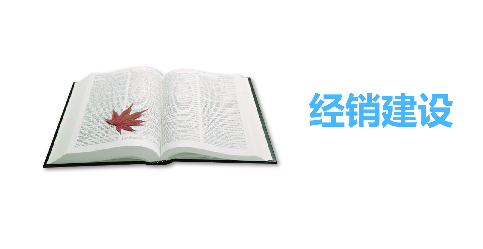 加盟-03.jpg