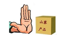 广东.jpg