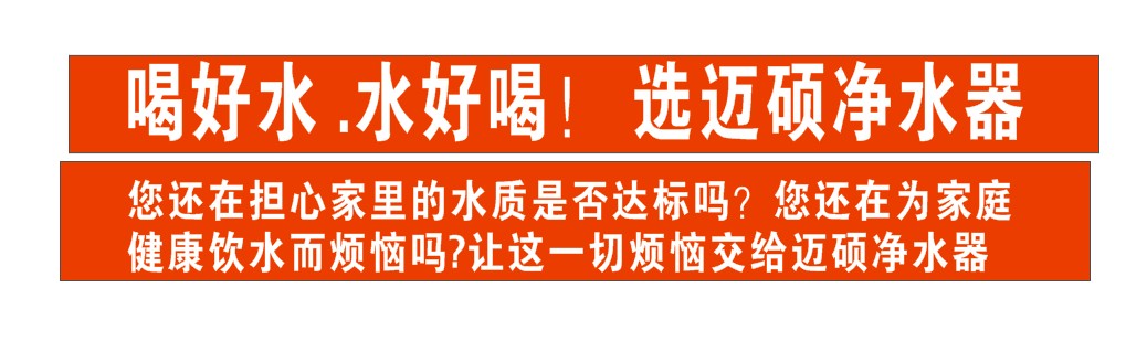 答疑丨为啥说家家户户都需要一台靠谱的净水器？