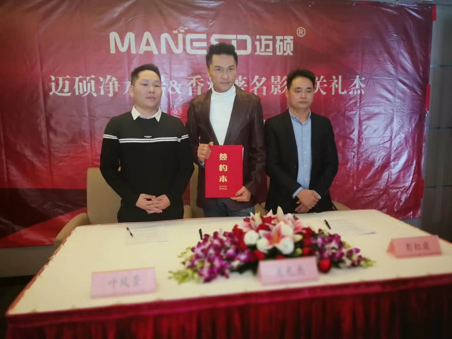 2018正式签约影视明星关礼杰